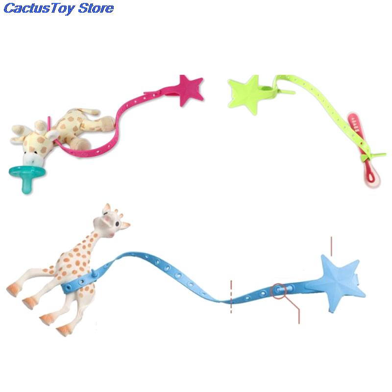 Baby Star Multifunctional Chain Strap